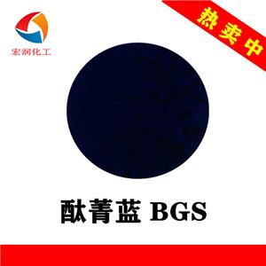 酞菁蓝BGS,Pigment Blue 15:3