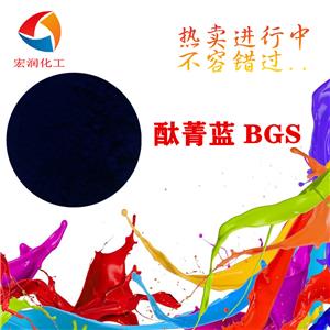 酞菁蓝BGS,Pigment Blue 15:3