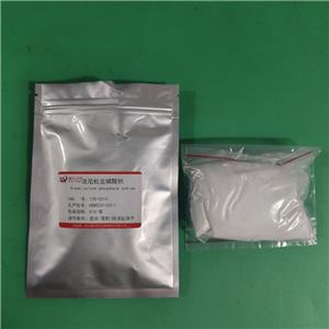 泼尼松龙磷酸钠,Prednisolone phosphate sodium