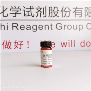 奥泽沙星,Ozenoxacin