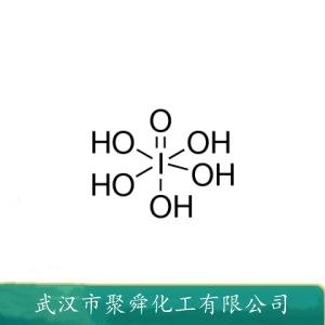 高碘酸,periodic acid