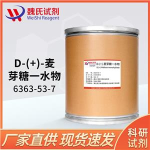 D-(+)-麦芽糖一水合物-6363-53-7