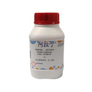 亚氨基二琥珀酸四钠,Tetrasodium iminodisuccinate