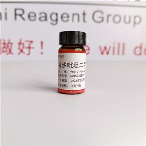 福沙吡坦二甲葡胺,Fosaprepitant Dimeglumine