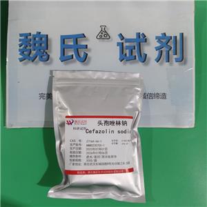 头孢唑啉钠,Cefazolin sodium salt