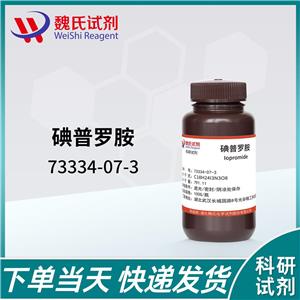 碘普罗胺,Iopromide