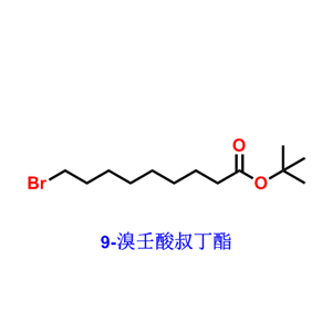 9-溴壬酸叔丁酯,Tert-Butyl 9-bromononanoate