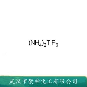 六氟鈦酸銨,Ammonium hexafluorotitanate