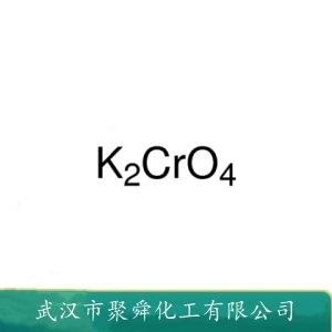 铬酸钾,potassium chromate