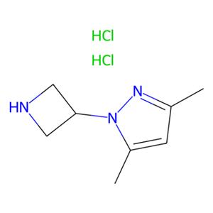 aladdin 阿拉丁 A481266 1-（氮杂环丁烷-3-基）-3,5-二甲基-1H-吡唑二盐酸盐 1255718-19-4 97%