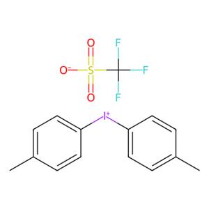 雙（4-甲基苯基）碘三氟甲磺酸鹽,Bis(4-methylphenyl)iodonium triflate