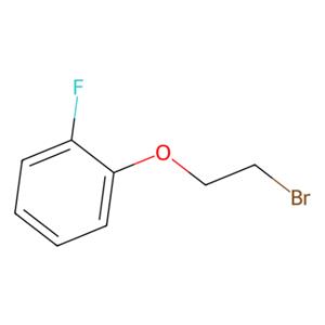 aladdin 阿拉丁 B587909 1-(2-溴乙氧基)-2-氟苯 193220-21-2 97%