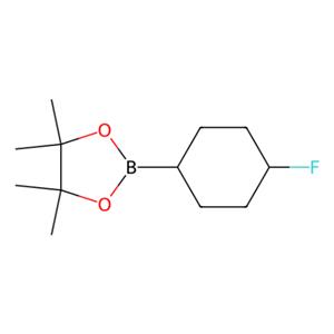 aladdin 阿拉丁 C463983 (±)-顺式-4-氟环己基硼酸频哪醇酯 2173014-94-1 ≥95%（非对映体之和）