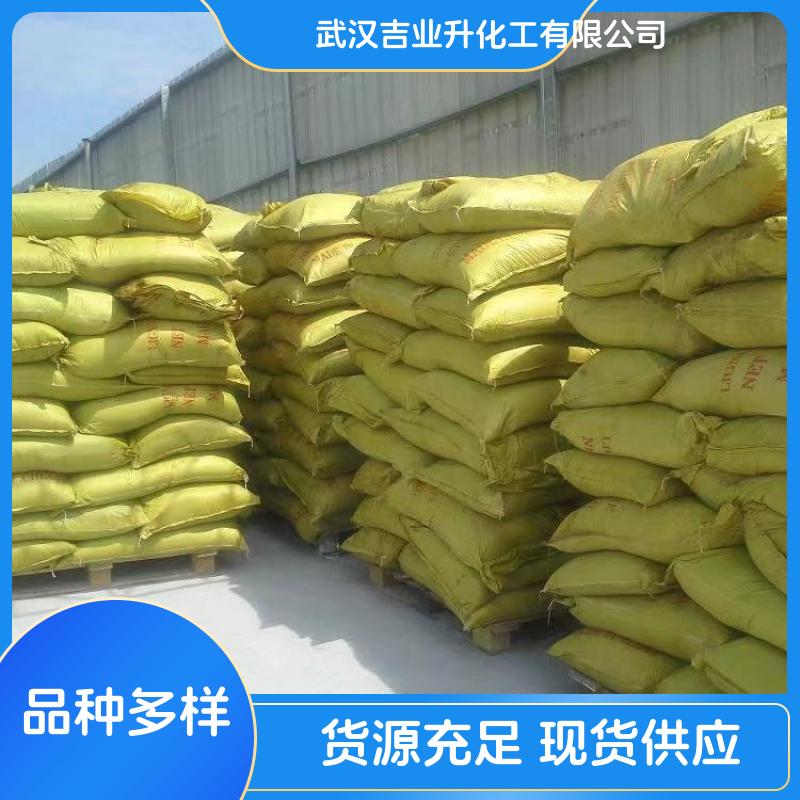 聚合氯化鋁,PolyaluminiumChloride