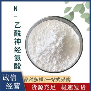 N-乙酰神经氨酸 唾液酸 燕窝酸 食用烘焙添加剂