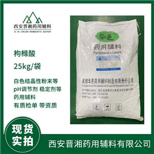 枸橼酸钾,Potassium citrate