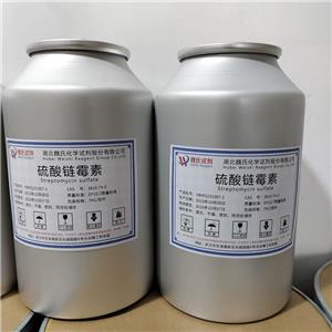 硫酸鏈霉素,Streptomycin Sulfate