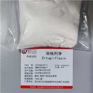 埃格列净,Ertugliflozin