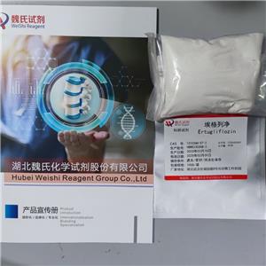 埃格列净,Ertugliflozin