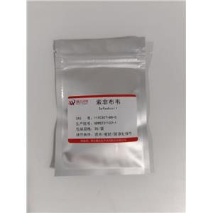 索非布韦,Sofosbuvir