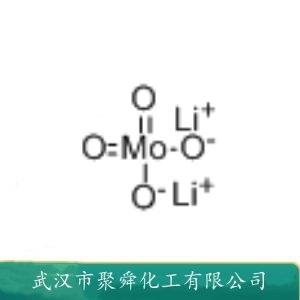 钼酸锂,Lithium molybdate