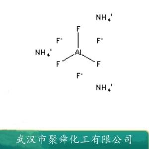 氟鋁酸銨,Ammonium Hexafluoroaluminate