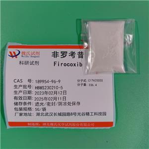 非羅考昔,Firocoxib