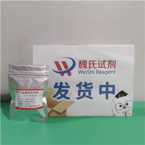 盐酸利匹韦林,RILPIVIRINE HCL