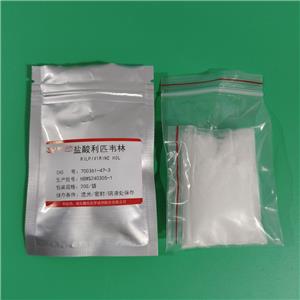 盐酸利匹韦林,RILPIVIRINE HCL