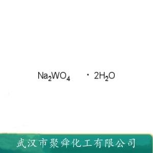 钨酸钠二水合物,Sodium tungstate dihydrate