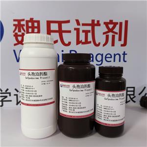 頭孢泊肟酯,Cefpodoxime Proxetil