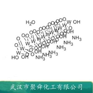 偏钨酸铵,AMMONIUM (META)TUNGSTATE HYDRATE