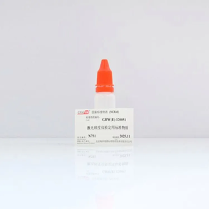 120μm激光粒度儀檢定用標準物質 10mL