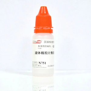 25μm液体颗粒计数器检定用标准物质 10mL