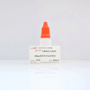 100nm微粒粒度標(biāo)準(zhǔn)物質(zhì) 10mL