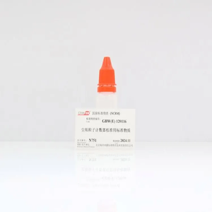 300nm 尘埃粒子计数器校准用标准物质粒度