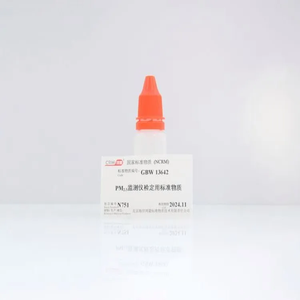 1.5μm PM2.5監(jiān)測儀檢定用標(biāo)準(zhǔn)物質(zhì) 10mL