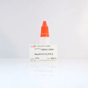 80nm微粒粒度标准物质 10mL