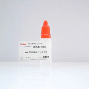 4μm乳膠微粒粒度標(biāo)準(zhǔn)物質(zhì) 10mL