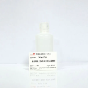 25μm液体颗粒计数器检定用标准物质 100mL