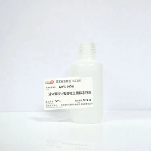 25μm液体颗粒计数器检定用标准物质 100mL