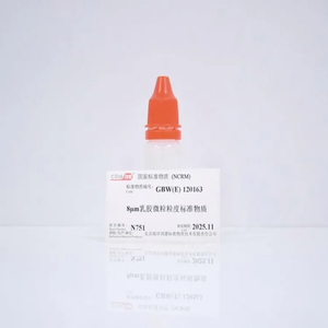 海岸鸿蒙 标准品 色谱纯 8μm乳胶微粒粒度标准物质 10mL