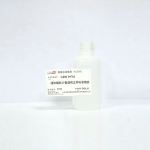 10μm液体颗粒计数器检定用标准物质 100mL