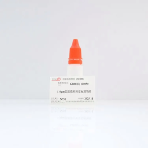 海岸鴻蒙 標準品 色譜純 110μm乳膠微粒粒度標準物質 10mL