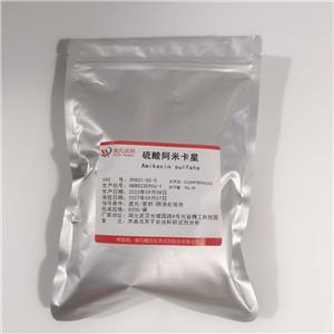 硫酸阿米卡星,Amikacin Disulfate