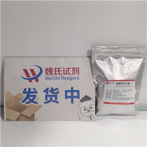 硫酸阿米卡星,Amikacin Disulfate