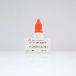 30μm乳膠微粒粒度標準物質(zhì) 10mL