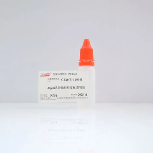 30μm乳膠微粒粒度標準物質(zhì) 10mL