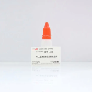 2.2μm PM2.5監(jiān)測儀檢定用標(biāo)準(zhǔn)物質(zhì) 10mL