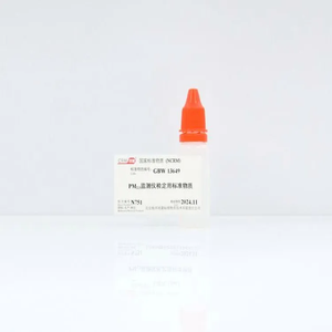 4μm PM2.5監(jiān)測(cè)儀檢定用標(biāo)準(zhǔn)物質(zhì) 10mL